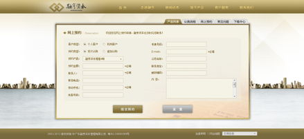 廣東融亨資本管理官方網(wǎng)站正式上線，沙漠風(fēng)匠心打造