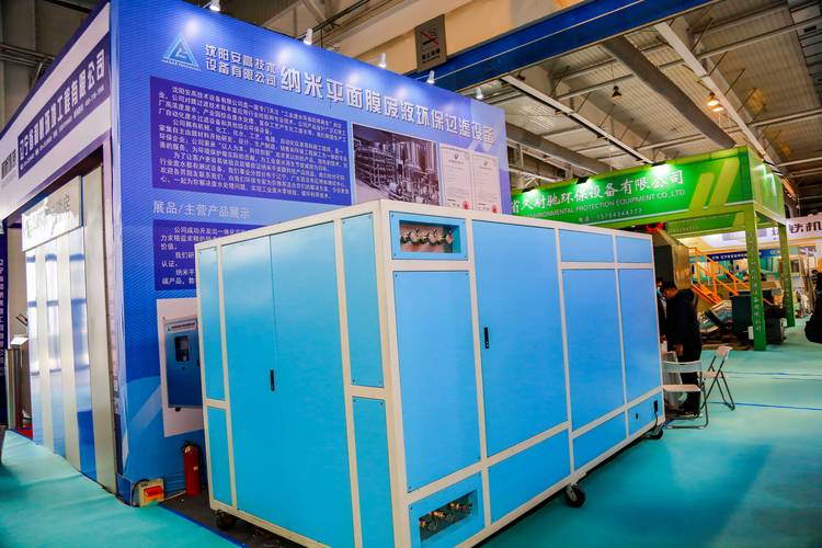 國際工業環保,工業節能技術設備展